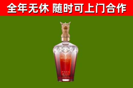 襄樊烟酒回收皇家剑南春龙年.jpg