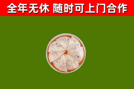 襄樊烟酒回收燕窝.jpg