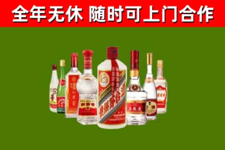 襄樊烟酒回收八大名酒.jpg