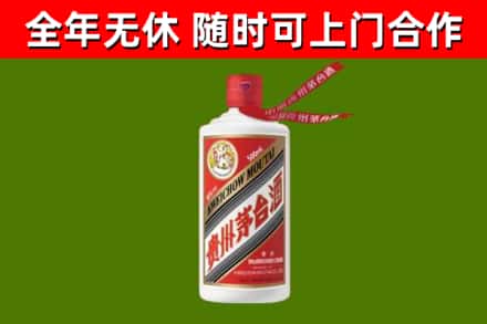 襄樊烟酒回收飞天茅台酒.jpg