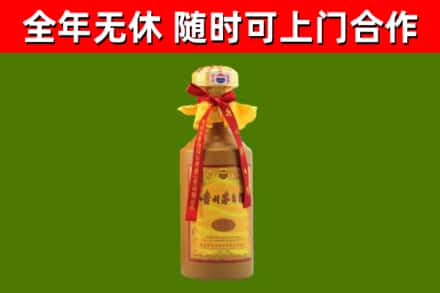 襄樊烟酒回收15年茅台酒.jpg