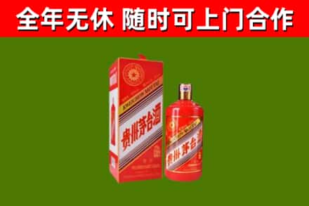 襄樊烟酒回收生肖茅台酒瓶.jpg