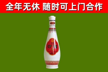 襄樊烟酒回收瓷瓶汾酒.jpg