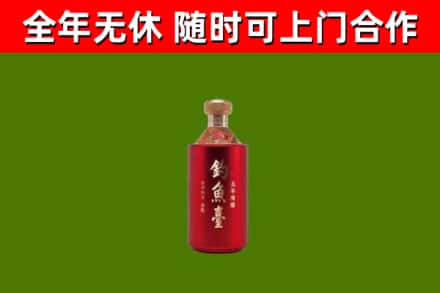 襄樊烟酒回收钓鱼台.jpg