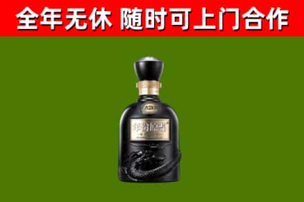 襄樊烟酒回收古20酒.jpg