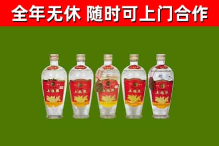 襄樊烟酒回收公斤五粮液.jpg