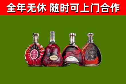 襄樊烟酒回收洋酒.jpg