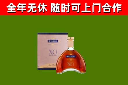 襄樊烟酒回收马爹利洋酒.jpg